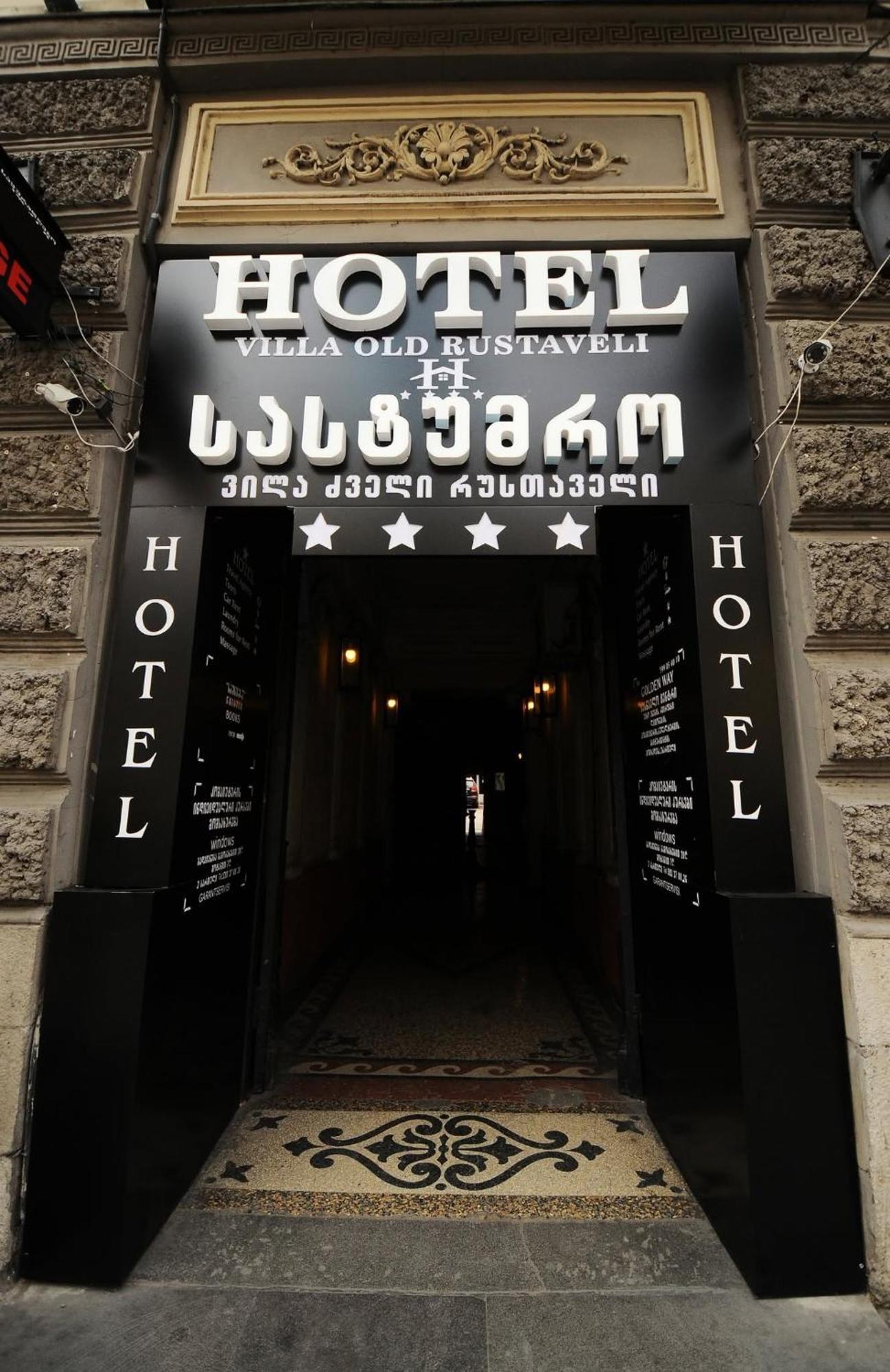 Hotel Old Rustaveli Tbilisi Exterior foto